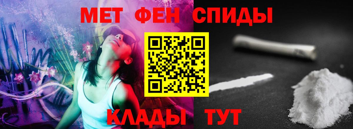 АМФ VHQ  АМФЕТАМИН  Алушта  Вход с VPN 