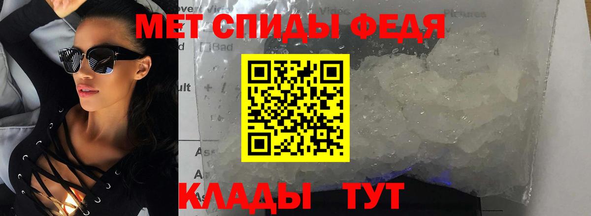 Amphetamine Розовый Алушта