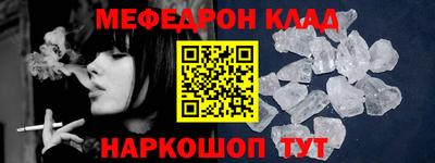 СК Абинск