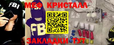 ALPHA-PVP Абакан