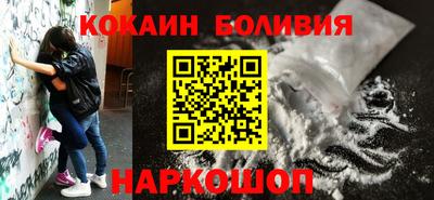 ALPHA-PVP Абакан