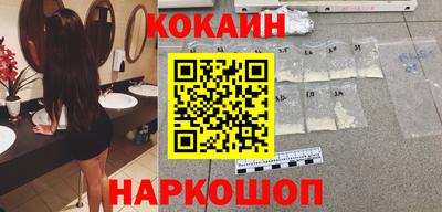 шишки Азнакаево