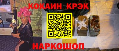 СК Абинск