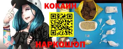 ALPHA-PVP Абакан