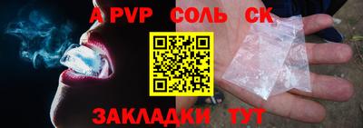 шишки Азнакаево