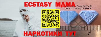 СК Абинск