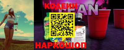шишки Азнакаево