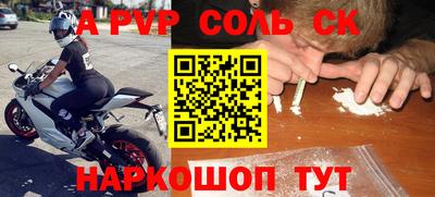 СК Абинск
