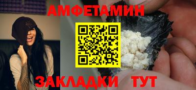 шишки Азнакаево