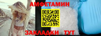 шишки Азнакаево