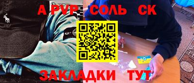 шишки Азнакаево