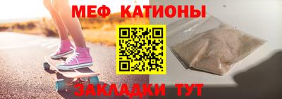 ALPHA-PVP Абакан