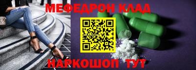 ALPHA-PVP Абакан