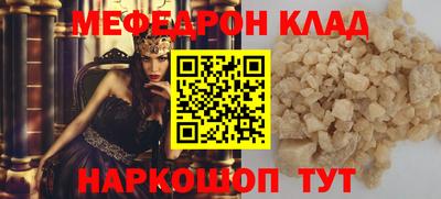 ALPHA-PVP Абакан