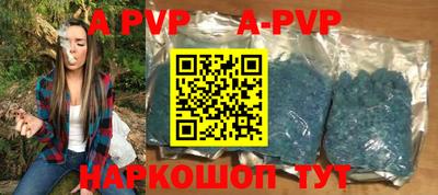 ALPHA-PVP Абакан