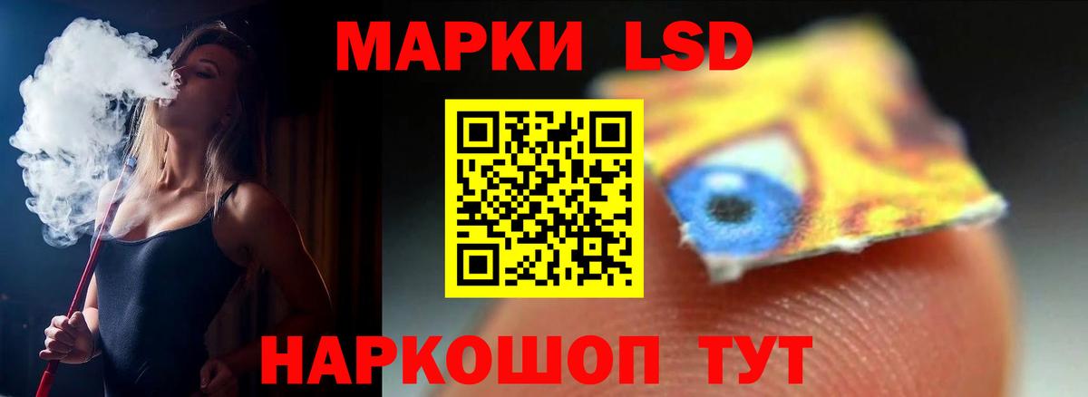 Лсд 25 экстази ecstasy Алушта