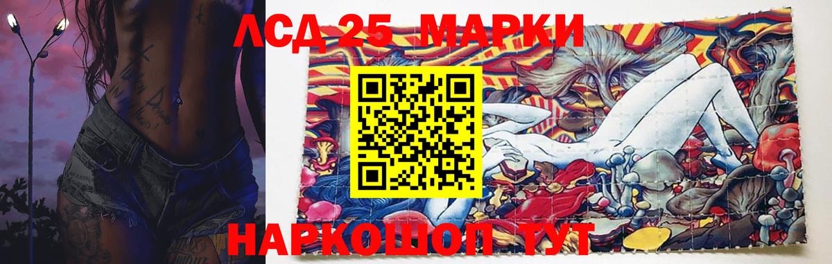 Алушта  LSD-25 экстази ecstasy  Вход с VPN 