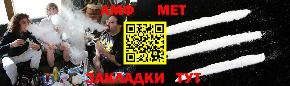 Алушта  МЕТАМФЕТАМИН кристалл  Вход с VPN  МЕТАМФЕТАМИН кристалл 