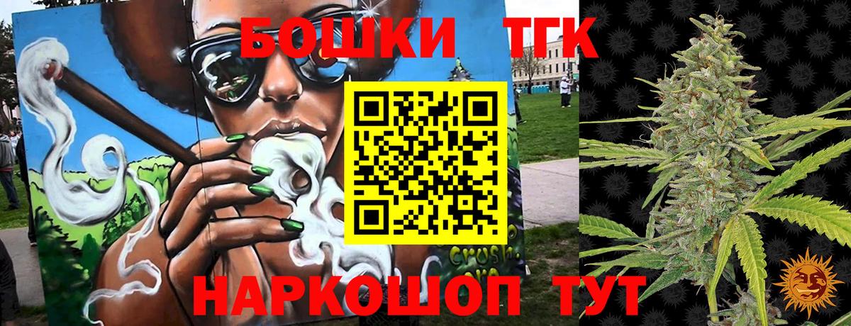 Бошки марихуана OG Kush Алушта